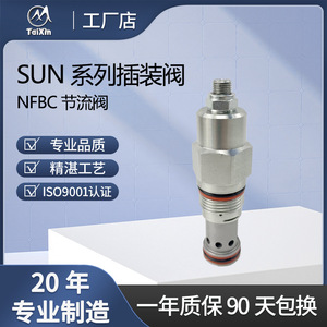 Vanne à cartouche TaiXin Série Sun NFBC, vanne de régulation de débit 1 entrée, pression maximale 315 bars - Product Image 2