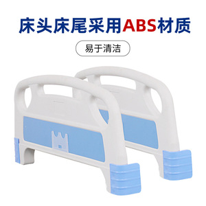 Se dispone de múltiples camas auxiliares para enfermería, que ofrecen características ajustables multifuncionales para una mayor comodidad. - Product Image 2