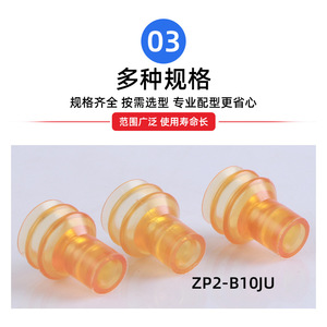 Accesorios para Brazos Robóticos Industriales, Boquilla de Succión ZP2-B10JUPU de Potencia Completa, Ventosa Neumática Duradera, Nueva Condición, Acero - Product Image 2