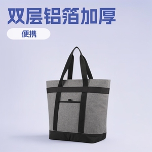 They Broke In Insulated Tote Bag Large Capacity Double Handle Cooler For Picnic Camping Food Storage - Product Image 4