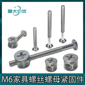 Tornillos de cabeza plana Hw M4 métricos de 10 mm de longitud para muebles, armarios, accesorios para cunas de bebé - Product Image 5