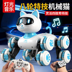 Robot interactif pour chat intelligent <span class=keywords><strong>à</strong></span> 8 roues avec télécommande 2,4G, programmation, chant et danse - Product Image 2