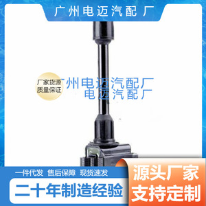 คอยล์จุดระเบิด 22448-31U01 สำหรับอะไหล่ทดแทนนิสสัน แคชไค ทีด้า - Product Image 5