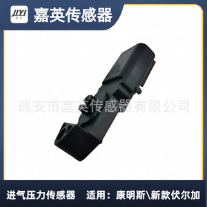 Sensor de Presión de Admisión 4076493 5WK9684 Para Cummins Nuevo Modelo Volga - Product Image 2