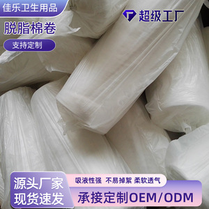 สำลีก้อนทางการแพทย์ Jlbamboo 500 กรัม เนื้อนุ่ม สีขาว ใช้แล้วทิ้ง สำหรับงานเสริมความงามและสัก - Product Image 5