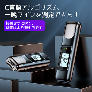 Testeur d'alcool portable C10, capteur à pile à combustible, batterie au lithium 3v, réponse rapide pour la détection de la conduite en état d'ébriété - Product Image 4