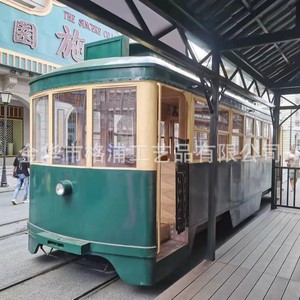 Custom Vintage Tram Coffee Cart Metal <b>Outdoor</b> Commercial Electric <b>Train</b> 920 Model - Product Image 4