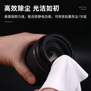 Ultra Fine <b>Cleaning</b> <b>Cloth</b> Single Layer Rectangle For Screen Lint Free Professional Grade - Product Image 4