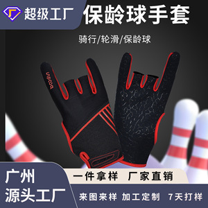 New Casual Sports <b>Bowling</b> Gloves Fingerless Breathable Fitness Gloves Unisex Adult Right Handed Throw Bicycle Gloves - Product Image 4