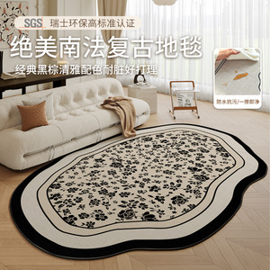 Tapis d'intérieur Jinrui Home Textiles, motif floral moderne irrégulier en fibre de polyester, pour salon et chambre, nouveau style 2025, lavable - Product Image 2