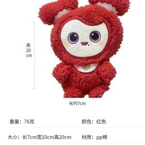 Nuevo Llavero de Peluche con Diseño de Personajes de Kpop <span class=keywords><strong>Twice</strong></span> Lovelys, Nayeon, Mina, Sana, Tzuyu, Lindos Muñecos de Peluche, Llaveros para Bolsos, Decoración, Regalo - Product Image 2