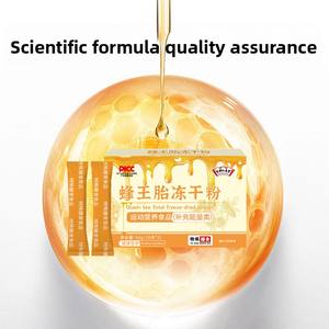 Kyoto Renendo Dieta especial Salud Nutrición deportiva Suplemento alimenticio Energy Bee Queen Larva Polvo liofilizado para adultos - Product Image 2