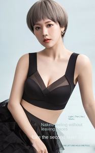 <span class=keywords><strong>Reggiseno</strong></span> Senza Cuciture Taglie Forti da Donna all'Ingrosso, Mezza Coppa Push-Up Traspirante e Comodo Senza Ferretto - Product Image 4