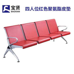 เก้าอี้พักคอย Bao Xian Pu รุ่น Bx T83pu พร้อมที่วางแขน สำหรับใช้ในสนามบิน โรงพยาบาล สถานี และพื้นที่สาธารณะ - Product Image 2
