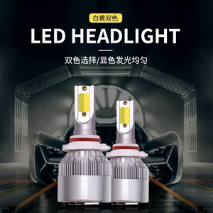 Phares de voiture à LED bicolores C6 H7 H11 30000 Lm, faisceau double blanc jaune pour véhicules généraux - Product Image 2