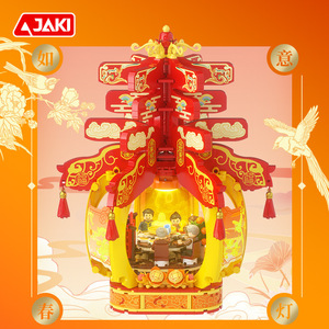 Lanternes de printemps Jaki BK018, jouet à assembler avec contrôle de la lumière et du son pour la décoration du Nouvel An - Product Image 2