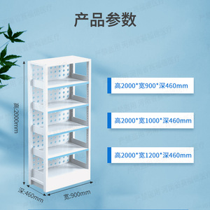 Étagère à médicaments ouverte en acier Saiford 800*460*2000mm, étagère de pharmacie réglable, armoire de rangement pour clinique - Product Image 4