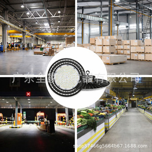 Luminaire LED Industriel pour Usine et Entrepôt, Plafonnier Haute Luminosité 120lm/W SMD3030, Corps en Aluminium - Product Image 1