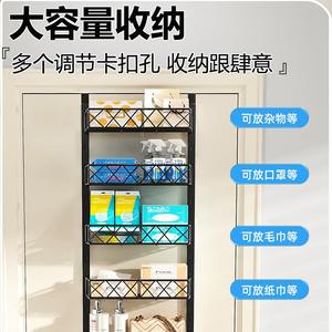 Étagère de rangement sur porte Najie à 6 niveaux en acier carbone, organisateur mural multi-couches pour chambre à coucher et dortoir, type crochet - Product Image 3