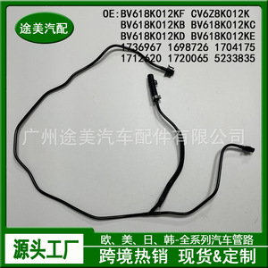 Manguera de Refrigerante Ford BV618K012KF OE CV6Z8K012K Pieza de Repuesto - Product Image 3