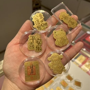 Pegatinas para Teléfono Móvil de Oro Puro 999 de 2 mg, Princesa, ¡Hazte Rica Rápidamente, Gana Dinero en el Tesoro, Los Persimonos Buenos Te Harán Compañía! - Product Image 4