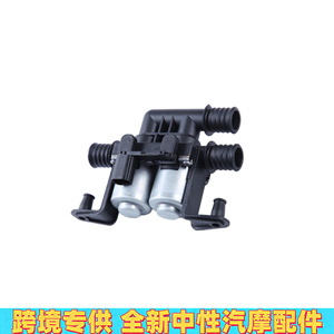 วาล์วน้ำเครื่องทำความร้อน BMW 64116906652 64128374995 64116931708 สำหรับอะไหล่เปลี่ยนเทอร์โมสตัทเครื่องยนต์รถยนต์ - Product Image 4