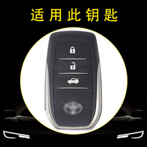 Huanyue TPU Car Key Cover For Toyota Corolla Camry RAV4 Crown Highlander Fitment With Custom Colors And Images - Product Image 4