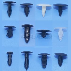 Shuangxuan He17 <b>Car</b> Roof Fasteners Nylon <b>Clips</b> 340Pcs Per Set For Auto Trunk Panels - Product Image 1