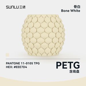 Filamento de Impresión 3D Sunlu PETG, Resistente al Agua y a la Intemperie, Apto para Exteriores, Fácil de Imprimir, Compatible con Bambu, Creality, Elegoo - Product Image 3
