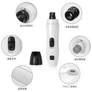 Cortauñas Eléctrico para Mascotas Tian Zhe con Luz LED para Perros y Gatos, Herramienta de Aseo de Plástico - Product Image 5