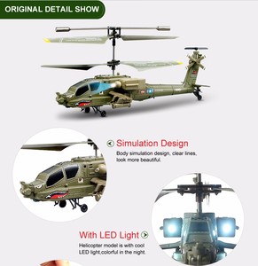 Nuevo <span class=keywords><strong>SYMA</strong></span> S109G RC helicóptero de juguete aleación cañonera anticaída remoto <span class=keywords><strong>SYMA</strong></span> RC helicóptero militar modelo RTF Drone niños regalo de Navidad - Product Image 4