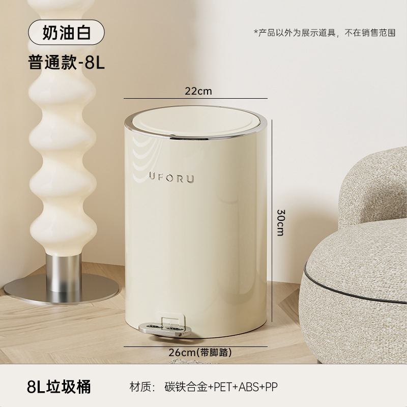 Taglia piccola bianco crema