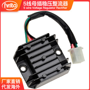 Redresseur régulé 12V 5 fils pour ATV, Buggy, GY6 150, CF250, CG125, Scooter, Motocross, avec connecteur femelle noir - Product Image 5