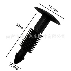 Clip de plástico W710312-S300 para cubierta de limpiaparabrisas y cubierta de rejilla de camioneta Ford F150 Mustang Lincoln, repuesto - Product Image 3