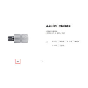 Eertuo - Juego de Llaves de Tubo Hexagonales de 12,5 mm y 1/2 Pulgada, Cromadas, para Reparación Automotriz - Product Image 3