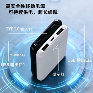 Ultra Thin Power Bank 5000mAh 5V2A For <b>Heating</b> Clothing And Wearables With Multiple <b>Usb</b> Ports - Product Image 2