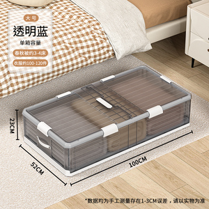 Holesale-contenedor <span class=keywords><strong>de</strong></span> plástico transparente <span class=keywords><strong>de</strong></span> gran capacidad con tapa, caja <span class=keywords><strong>de</strong></span> almacenamiento plegable, contenedores <span class=keywords><strong>de</strong></span> plástico <span class=keywords><strong>para</strong></span> ropa <span class=keywords><strong>debajo</strong></span> <span class=keywords><strong>de</strong></span> <span class=keywords><strong>la</strong></span> <span class=keywords><strong>cama</strong></span> - Product Image 3