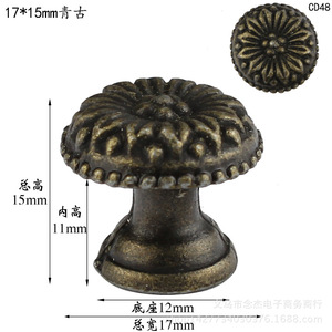 European Style Round Drawer Handle Zinc Alloy 17mm Durable Cabinet Knob CD48 - Product Image 1