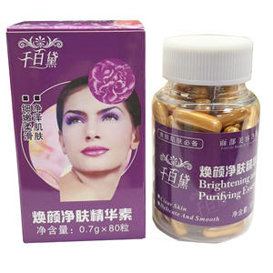 Cápsulas de vitaminas Reparación antiarrugas Esencia para el cuidado de la piel para aclarar Cápsulas de desintoxicación de hidratación facial multifunción - Product Image 5