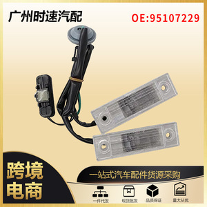 Interruptor de Apertura de Maletero YC11-04815 para Chevrolet Cruze, Pieza de Repuesto para Puerta Trasera, Plástico Gris - Product Image 5