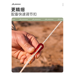 Beishanlang Guy Rope Nylon 3M Windproof Outdoor Tent Accessories Camping Drying Rope - Product Image 4
