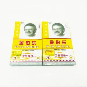 Jin Bole men's external wet wipes, single piece set, men's delayed hard and long-lasting non ejaculation adult sexual products