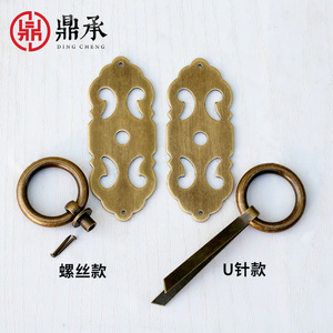 Poignée de meuble Dingcheng en laiton, anneau de traction rond, nouveau style chinois, quincaillerie de tiroir, finition antique - Product Image 2