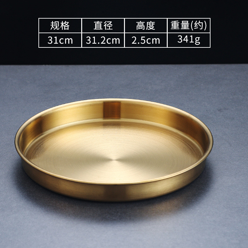 31cm round tray (gold)