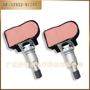 Tire Pressure Sensor 52933-B1100 External For Hyundai Kia 2011-2016 <b>TPMS</b> System - Product Image 2