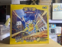 Jeu de Cartes à Collectionner Pokémon TCG Chinois Simplifié CSV9C Star Crystal Coin Set Scarlet Violet 3 Boosters Scellés en Usine