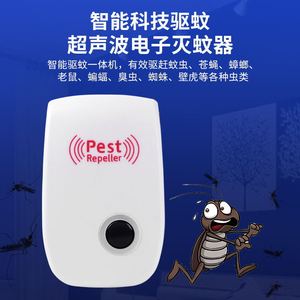 Repelente Ultrasónico de Mosquitos, <span class=keywords><strong>Insectos</strong></span> y Roedores, Lámpara Doméstica Antimosquitos, Anti Cucarachas, Dispositivo Inteligente - Product Image 4