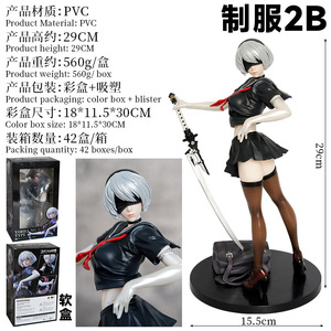 หุ่นฟิกเกอร์อะนิเมะ Nier automata, ตุ๊กตาโมเดลฟิกเกอร์สองหัว No.2รูปนักล่า2B yorha ขนาด29ซม. - Product Image 2