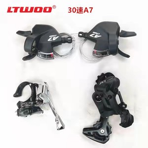 Grupo de Cambio LTWOO A7 <span class=keywords><strong>2x10</strong></span>/3x10 Velocidades 20s 30s + <span class=keywords><strong>Desviador</strong></span> Trasero + <span class=keywords><strong>Desviador</strong></span> <span class=keywords><strong>Delantero</strong></span> - Product Image 1