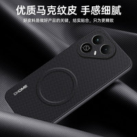 Étui de protection en cuir tressé de luxe avec support magnétique pour voiture pour Tecno Pova 8 5G, protection d'objectif, coque de téléphone à bords souples